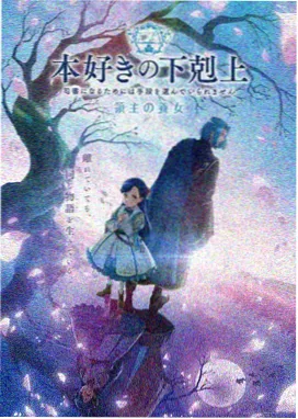千与千寻 - 动漫导航