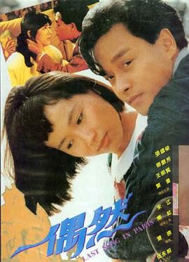 阿甘正传 - 高清视频导航